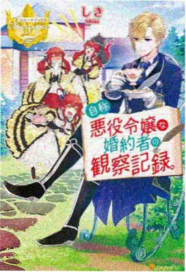 肉嫁高柳家动漫在线 剧场版